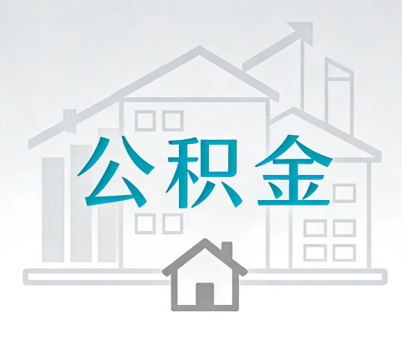 永州代办行业迎“去中介化”挑战,转型增值服务成破局关键